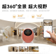 华为智选800万摄像头家用监控器360度无死角带夜视全景具身智能一呼即应 海雀室内宠物母婴老人看护雀蛋Max