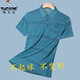 T-shirt à manches à manches courtes pour hommes pour hommes, Nouveau T-shirt Blue 2XL (180) recommandé 155-170 Jin [Jin [Jin, le Bleu 2Xl (180) recommandé 155-170jin Jin.