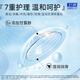 Weikang Contact Lens Care Solution Xinshi (Mannitol) Sterilizing and Moisturizing Contact Lens Universal 500ml*2+125ml
