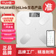Körperfettskala Unterstützung Huawei Hilink Körperfett Skala Körperfett Skala Körperfett Skala Körperfett Skala Körperfett Skala Körperfett Skala Körperfett Skala Körperfett Skala Körperfett Skala Körperfett Skala Haoyuebai wiederaufladbare Körperfettskala
