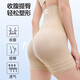 【孙*怡同款】夏季瘦腿无痕瘦身防走光安全裤欧若风高腰收腹裤女 黑色 M/L（100-125斤）