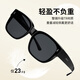 
PARZIN 2025 new polarized sunglasses cover for men Fan Chengcheng same style as light sunscreen sunglasses for women 12127 Starry Black [Fan Chengcheng same style]