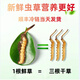 鹿章堂2025新鲜冬虫夏草头茬虫草顺丰冷链产地直发精选新鲜大草 西藏鲜虫草每条0.8克30条装