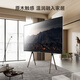Brateck Northern Arc Solid Wood 70-90 Inch TV Art Bracket Floor Stand 75 Xiaomi TV Stand 86 Mobile TV Hanger Mobile TV Bracket TV Stand FS600M