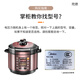 Midea Electric Pressure Cooker MY-25M3-701/S340 Pressure Switch YL50E310 Thermotor Pressure Limiter Accessories