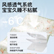 Elf baby cool mat ramie breathable and sweat-proof summer baby special small mat summer children's kindergarten bed cool mat ramie cool mat cool but not ice forest ensemble single mat 12060cm