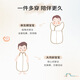 Cutelife Newborn Anti-jump Sleeping Bag Baby Surrender Wrapped Swaddle Cover 3-6 Months Double Layer Sudden Spring 66 Size