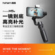 浩瀚卓越（hohem）【新品】】浩瀚S手机云台防抖三轴稳定器手持视频脚支架VLOG拍摄神器360度旋转人脸跟踪智能自拍杆 M5s Kit +遥控器