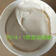 Great Wall Aviation High Temperature High Speed ​​Grease 7017-1/7014-1/7025/7018/7008/7019/7501 70171B High and Low Temperature Grease (1 kilogram Jin [Jin equals 0.5 kilogram])