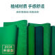 He Jiagong Mahjong Self-adhesive Table Clothing Machine Mahjong Table Automatic Mahjong Machine Sparrow Desktop Applicator Pad Thickened Sound Cloth Mute Long Fleece [Silence Thickened Without Trace] 880