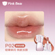 Pink Bear plump lip gloss lip glaze lipstick watery and translucent mirror fleshy plump lips P02 birthday gift for girls