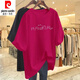 
Pierre cardin pure cotton apricot short-sleeved T-shirt for women 2025 new summer loose large size medium-length ins trendy versatile top base Dragon fruit red 683 [pure cotton] white M 80-90Jin [Jin equals 0.5 kg]