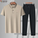 
Woodpecker (TUCANO) short-sleeved T-shirt for men in summer, markless real ice silk cool short-sleeved T-shirt quick-dry straight-fitting fashionable casual men's T-shirt shorts suit 9903 retro green XL 175 suggestions 135-150Jin [Jin equals 0.5 kg]