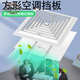 German imported high-quality central air conditioning windshield square top-mounted anti-direct blowing office air duct ceiling machine with adjustable angle square plastic steel hard style 60X60 0x0x0cm