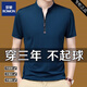 罗蒙（ROMON）品牌夏季新款半拉链立领短袖重磅t恤男冰丝中青年爸爸装上衣服T 父亲节礼物2209酒红 XL 175建议140-160斤