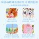 迪士尼（Disney）毛绒玩具公仔布娃娃玩偶钥匙扣生日礼物 疯狂动物城朱迪兔子挂件