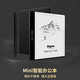 
BIGME Big Me 7-inch 300PPI smart office book ink screen e-book reader handwritten book e-book electronic notebook electronic notebook e-book reading and learning B751 standard configuration