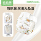 妈妈果（org.mama）婴儿纱布尿布可水洗纯棉尿戒子一体式尿布裤兜防水隔尿防侧漏介子 【防侧漏7A抗菌】 4条装 颜色自选 S码【推荐5-10斤宝宝】12层纱布