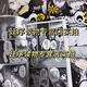 【京挑图书】【1396人收藏】漫画 女神異聞錄Q暗影迷宫P4 1-4卷完结 P3 1-2卷 中文版全新覆膜 P3 1-2册