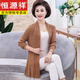 Hengyuanxiang Mutterjacke dünne Frühlingsfrüchte und Herbst Stricker Strickjacke mittleren Alters mittleren Alters Sommereiseis mittelgroßen Außenschal-Sonnenschutzkleidung 15099 Rot M.