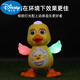 迪士尼（Disney）官方店旗舰婴儿玩具宝宝0一1周岁抬头有声会动2-3早教6到12个月7 【官方】跳舞黄鸭【电池版】螺丝