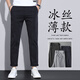 GY Yageol Spring and Summer Casual Pants Men's Straight Slim Trousers Light Business Draping Elastic Ice Wire No-scalding Anti-Wrinkle 5009 Black (No Fleece Style) Regular 31 [2 feet 4]