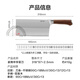 京东京造 9系菜刀 家用切片菜刀具更省力花梨木手柄90Cr【顶格9铬】