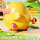 MPPMCK Magnetic Spring Swaying Little Yellow Duck Baby de más de 6 meses Niños Niños y niñas Baby Educación temprana Juguetes Swinging Magneting Duck Madre [Amarillo] + 3
