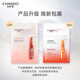 Natural Astaxanthin Firming and Brightening Ampoule Mask*5 Tablets Hydrating, Moisturizing, Fungy, Firming, Soothing and Moisturizing Qixi Festival
