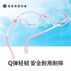 Slova Ultra-Light Transparent Children and Adolescent Miopia Gafas para hombres contra la protección de la luz azul de la luz de la luz TR90 Marco de gafas para mujeres miopes SF671 SF671 Desnuda Color transparente C11 [solo marco]