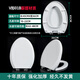XMSJOHLER通用OHLER4417/3881/4195/8699/4713/3588/3486/3471马桶盖 Q.77739473547071768