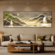 Western scenery PEEP SHOW Modern light luxury living room decoration painting self-adhesive paintings meaning good landscape paintings hotel bedroom bedside painting room sticker painting BY4877 240*80CM with glue on the back (high-definition waterproof, sticky when tearing it open