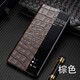 Suitable for Huawei mate40pro original mobile phone case genuine leather clamshell 40E all-inclusive protective cover 5G original new model crocodile leather smart flip brown Huawei Mate40Pro