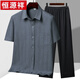 Hengyuanxiang middle-aged and elderly men's long-sleeved shirt spring and summer thin loose cotton linen shirt elderly grandfather big size dad suit 653 blue gray 6XL large size