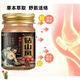 王泰林XOT钻山风透骨膏A1047 标准 透骨膏55g*3瓶