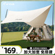 
Aoran tent outdoor fully automatic quick opening portable sky curtain tent two-in-one camping rainproof sun protection beach camping equipment 3-5 people tent + sky curtain [one bedroom and two living rooms]