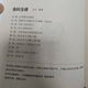 Golden Rule Opens up more than 500 laws in 10 categories of smart life and social rules and regulations. Golden Rule [thickened pages 678] [All collection] [Guaranteed one false compensation for ten]
