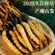 Fresh Cordyceps sinensis in the first period 2025 first stubble fine fresh Cordyceps is now dug. SF Express cold chain shipped for self-use on the same day. Tibet Nagqu fresh grass is 0.5-0.6 grams each. 20 pieces of 20 pieces