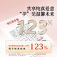 Tongrentang Brand Beijing Tongrentang Instant Bird's Nest Low Sugar Pregnant Nutritional Tonics for Pregnant Women Gift Box Gift Box for Elderly Parents Sugar-free Style-1050g (70g 15 bottles)