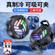Ice Magnetic Radiator Semiconductor Refriamiento y artefacto de refrigeración Control de temperatura digital Control de tiburón negro Apple Universal Back Clip NEWBIE Modelo [E-Sports Specorts Dinger Cap]