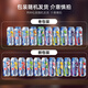 Ruio (RIO) foreign wine cocktail fruit wine slightly intoxicated/strong refreshing low-alcohol wine mixed flavors If the taste is insufficient, randomly sent to 500ml*6 cans of strong refreshing