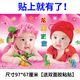 奇立彩金童玉女漂亮海报年画娃娃子图宝宝画报墙贴助孕男女龙凤胎怀旧的 B10975