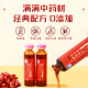
Renhe donkey-hide gelatin oral liquid to nourish qi and blood, to supplement iron for women to improve nutritional anemia menstrual discomfort and improve immunity