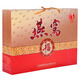 Special counter ginseng bird's nest nutritional tonics parents gifts for men and women nourishing festivals. Ginseng bird's nest buy 2 free 1 get 3 boxes in total [30 bottles]