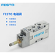 Festo Solenoid Valve MFH-5-1/4-5-1/8-B 15901 19758 9982 6211 Can be sent on the same day MFH-5-1/4-B15901 with coil DC24