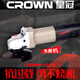 Crown CT13566 Multifunción Corte de molinillo de ángulo de alta potencia, molienda y pulido CT13489-230 mm 2600W