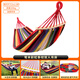 Suncojia outdoor hammock swing widened and thickened wooden pole anti-rollover double hammock dormitory hammock 2 meters * 1.5 meters