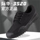 Jihua Outdoor Special Is Speectior Field Boots 3520 Обувь для защиты труда Осень Jiefang обувь Рабочие мастерские, работая на строительных площадках, проскальзывая и устойчивая к износу тренировочные