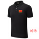 Haihedi Nationalmannschaft Sport Sport T-Shirt Martial Arts Coach kurzärmelige Männer und Frauen schnell trockene Badminton-Kleidung Schwimmtraining Revers Polo Hemd Dunkelgrün 699 Fünf-Sterne auf der Bruststickerei 5xl empfohlen 195-205jin [Jin gleich 0,5 kg]