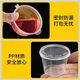 An Junsheng divided condiment cup with lid large, medium and small transparent round p2 conjoined take-out packaging box disposable sauce box 100 pieces conjoined hot pot dipping box 25ML small model